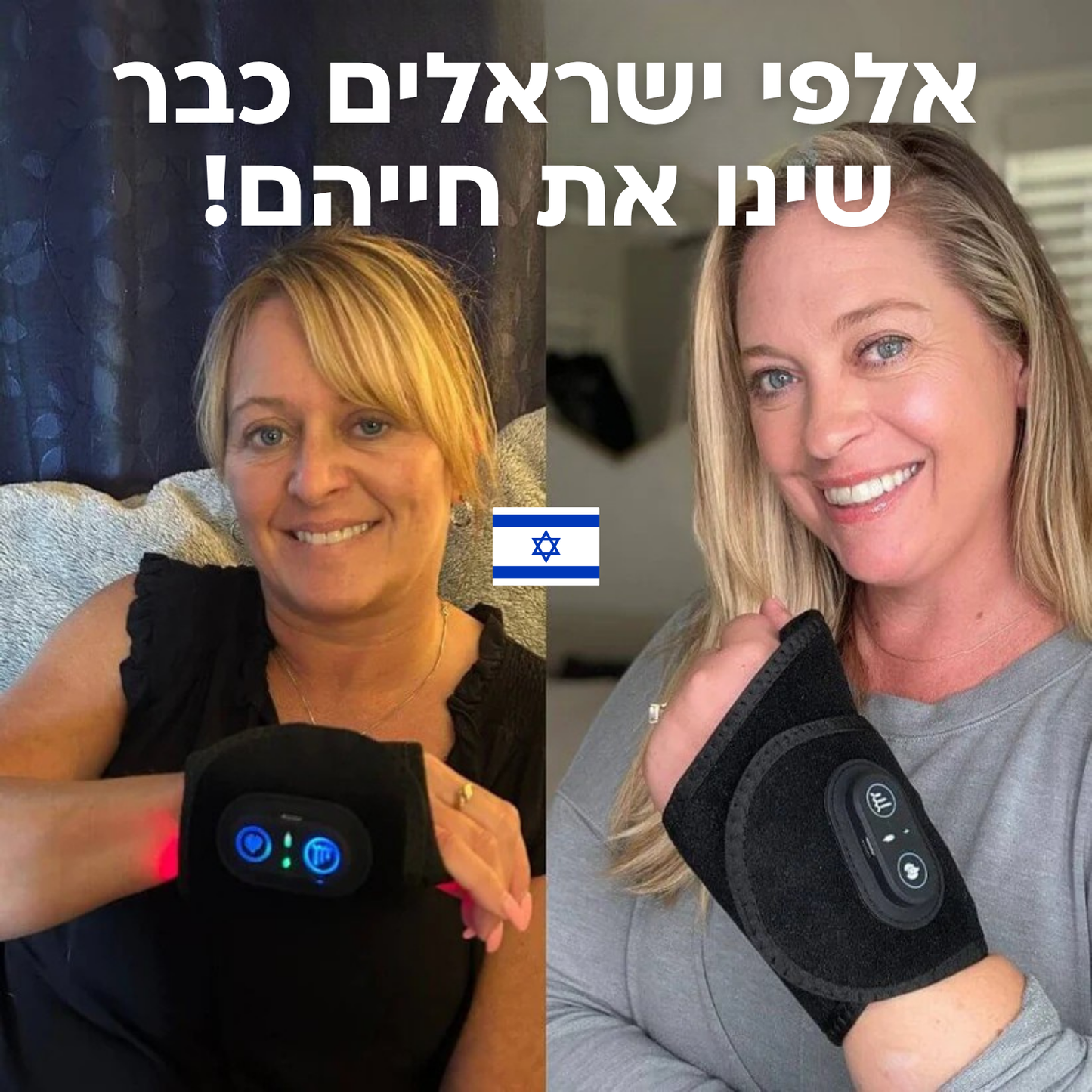 מעסה הידיים 3 ב-1 - EasePro