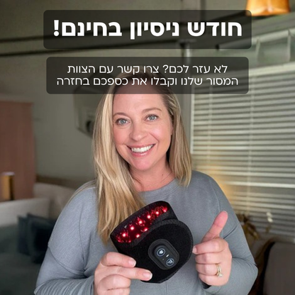 מעסה הידיים 3 ב-1 - EasePro