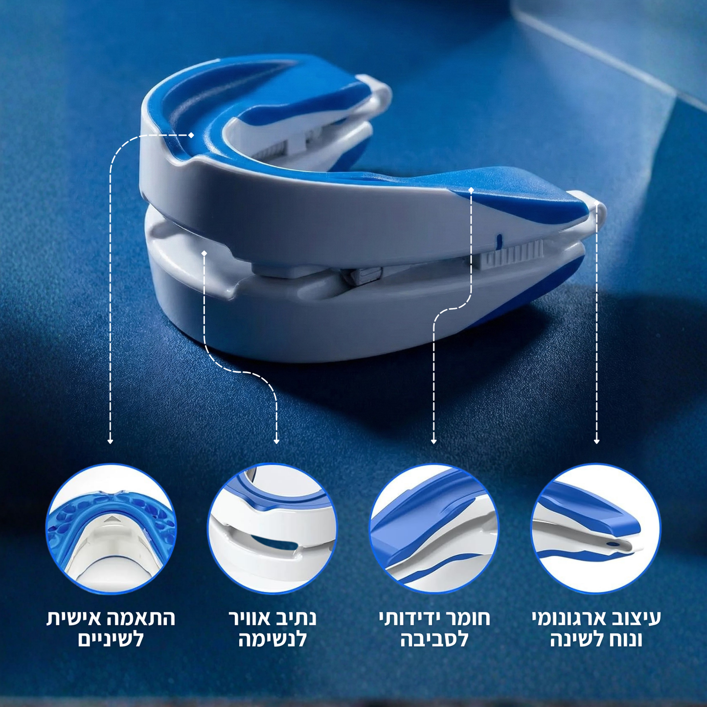 הפסיקו לנחור כבר מהלילה הראשון - ד"ר סליפ